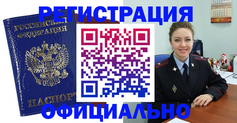 регистрация для дет. сада в Кимовске