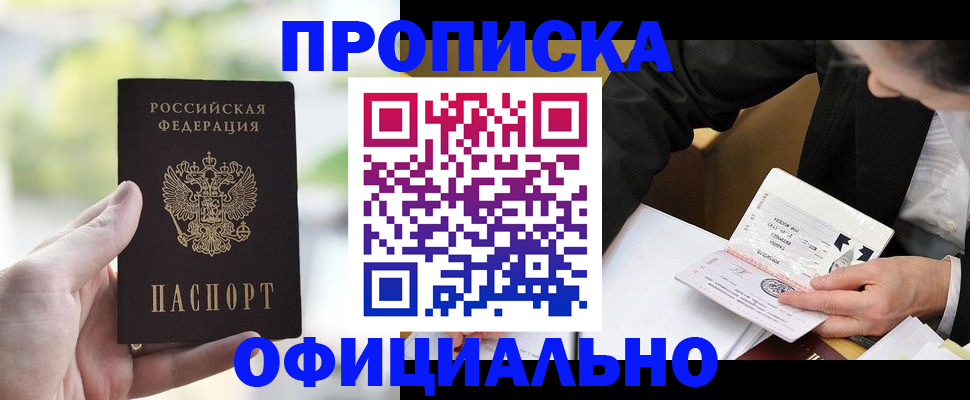 регистрация для дет. сада в Кимовске